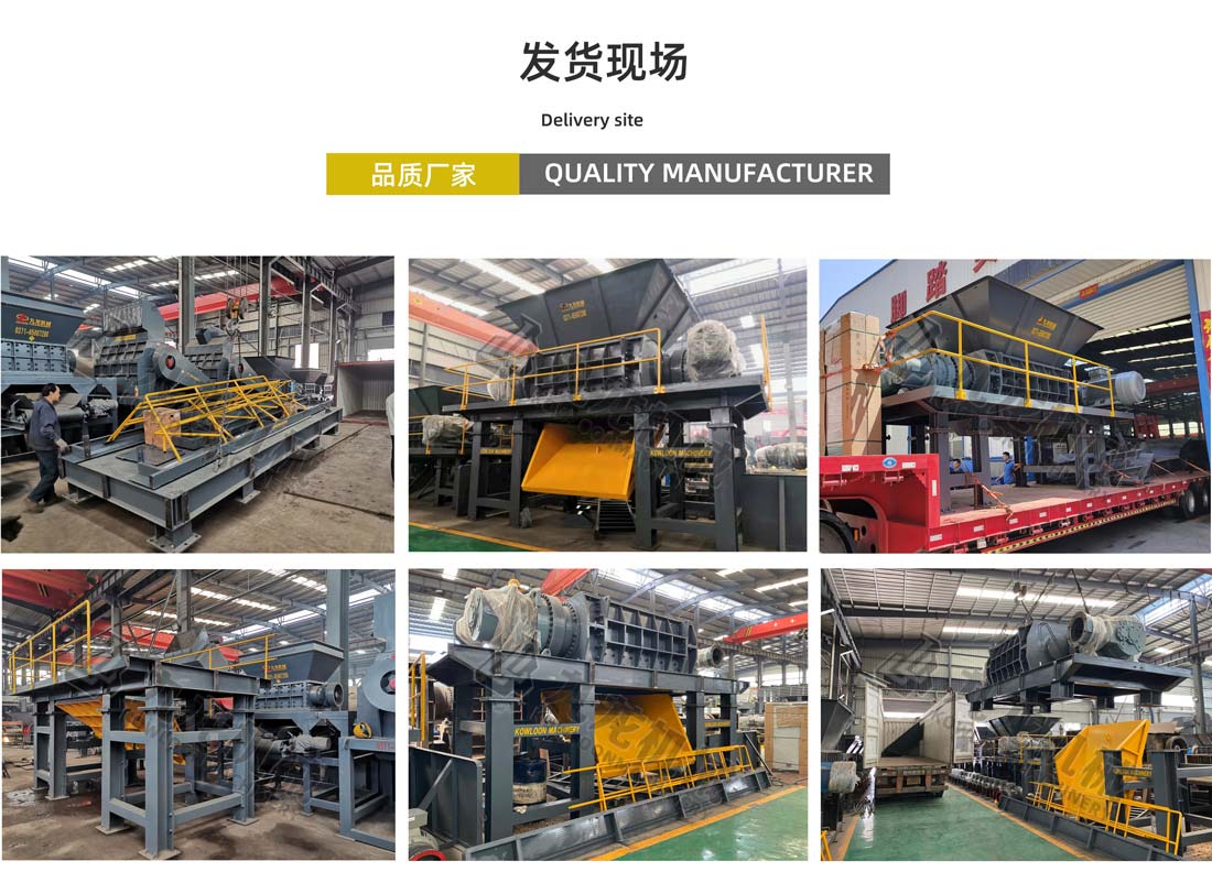 雙軸撕碎機發貨現場 雙軸撕碎機發貨現場